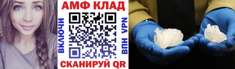 Amphetamine VHQ  MEGA   Печоры  купить закладку 