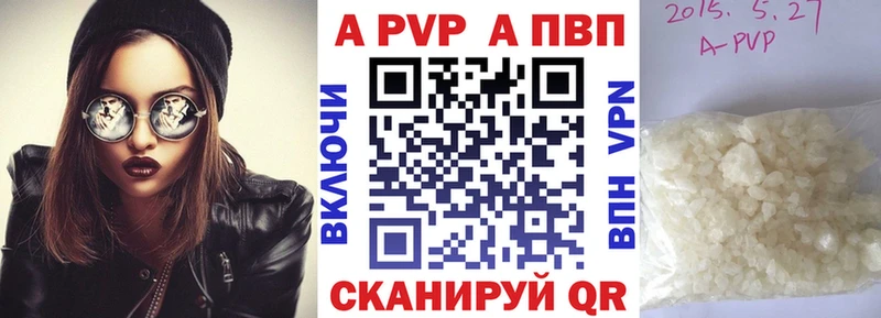 Alfa_PVP Crystall  купить наркотик  Печоры 