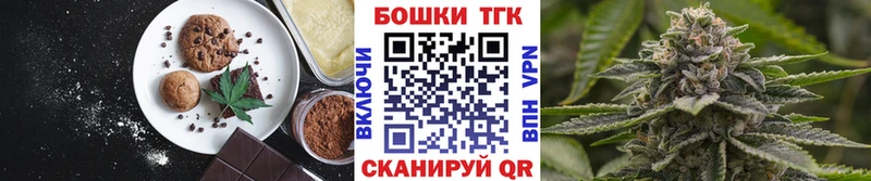 Еда ТГК марихуана  цена   Печоры 