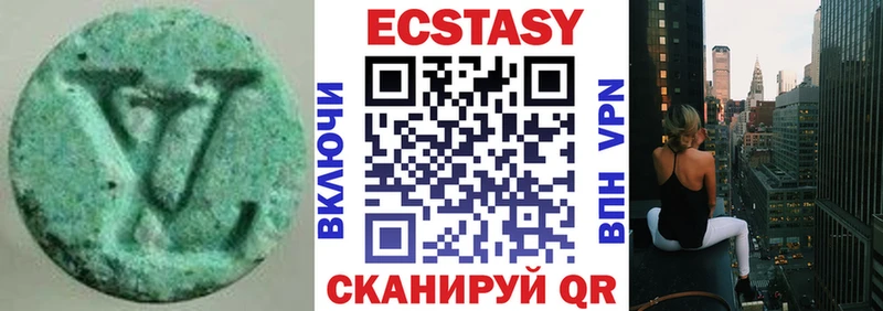 блэк спрут рабочий сайт  Печоры  Ecstasy круглые 