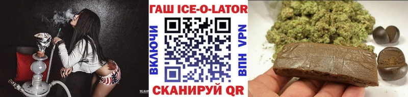ГАШ hashish  Печоры 