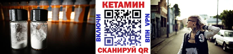 Кетамин ketamine  ссылка на мегу как войти  Печоры 