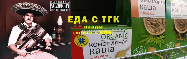 меф Вязники
