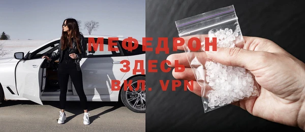 метамфетамин Тобольск