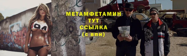 меф Вязники