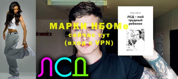 меф VHQ Вязьма