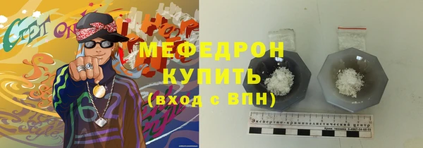 ГАЛЛЮЦИНОГЕННЫЕ ГРИБЫ Вяземский