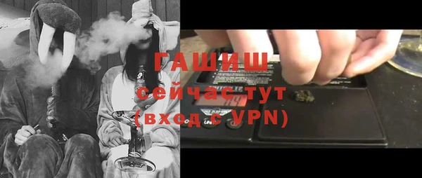 кристаллы Медногорск
