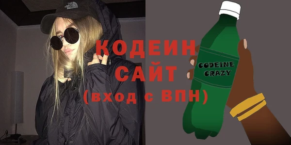 меф Вязники