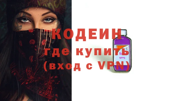 меф VHQ Вязьма