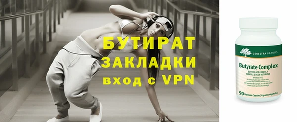 МДМА Тихорецк