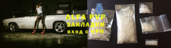 меф Вязники