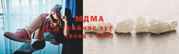 МДМА Тихорецк