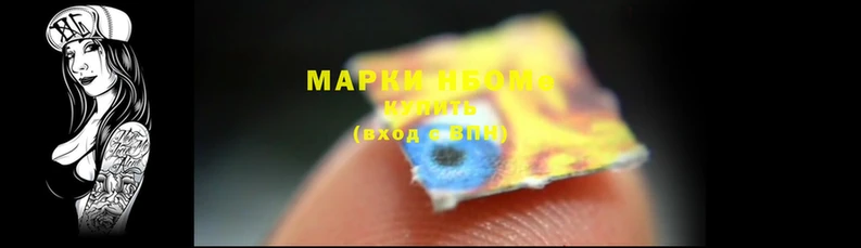 меф Вязники