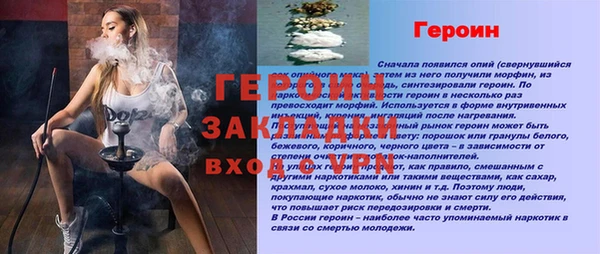 мет Тихвин