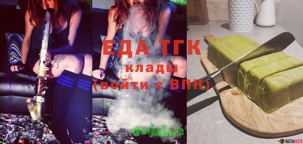 ГАЛЛЮЦИНОГЕННЫЕ ГРИБЫ Вяземский