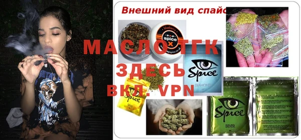 меф Вязники