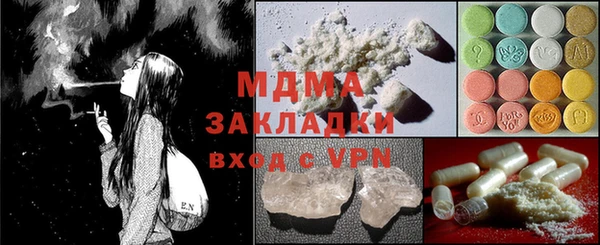 меф Вязники