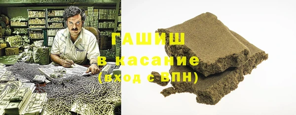 МДМА Тихорецк
