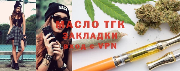 меф VHQ Вязьма