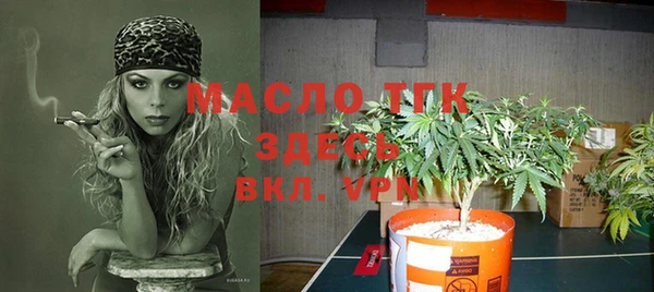 меф VHQ Вязьма
