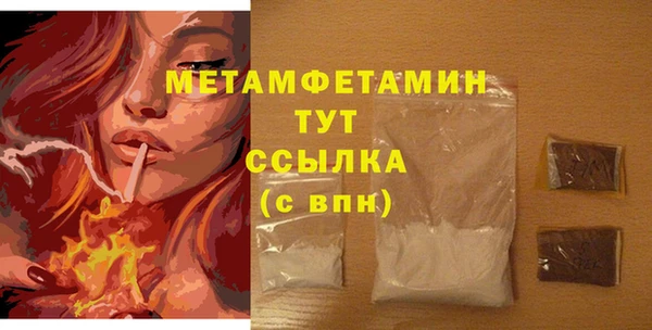 меф Вязники