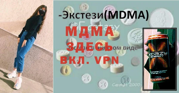 меф Вязники