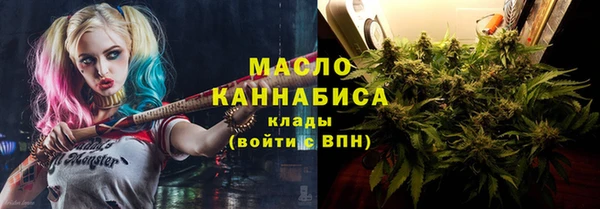 меф VHQ Вязьма