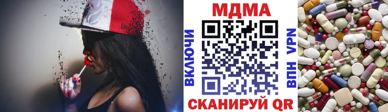 MDMA кристаллы Печоры