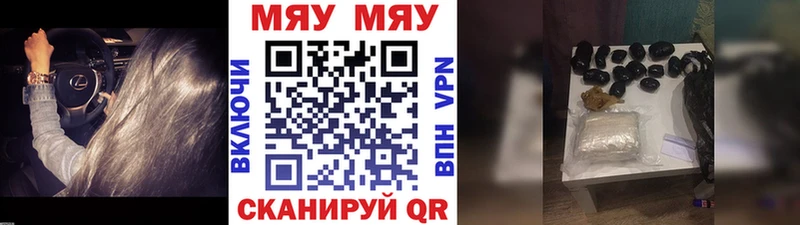 купить закладку  Печоры  ОМГ ОМГ как зайти  МЕФ mephedrone 