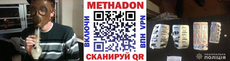 сайты даркнета как зайти  Печоры  МЕТАДОН кристалл  omg рабочий сайт 