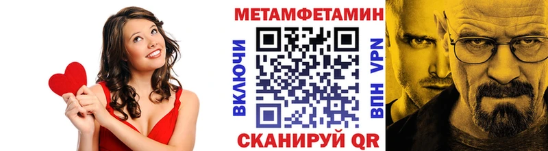 Первитин витя  купить наркотики сайты  Печоры 