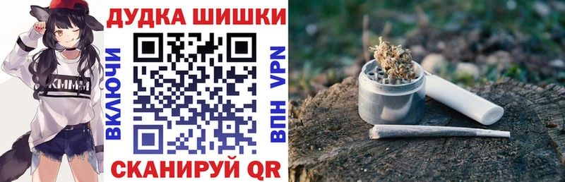 Бошки марихуана марихуана Печоры